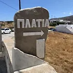 Holiday home Serenity Living Platia, Tinos *
